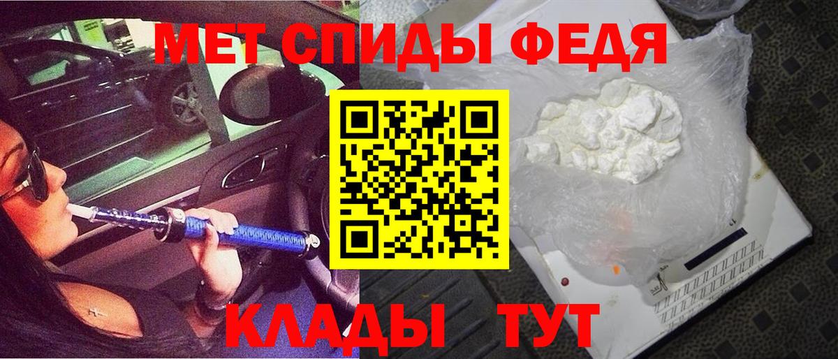 Amphetamine Розовый  Вход с VPN  АМФЕТАМИН  Шадринск 