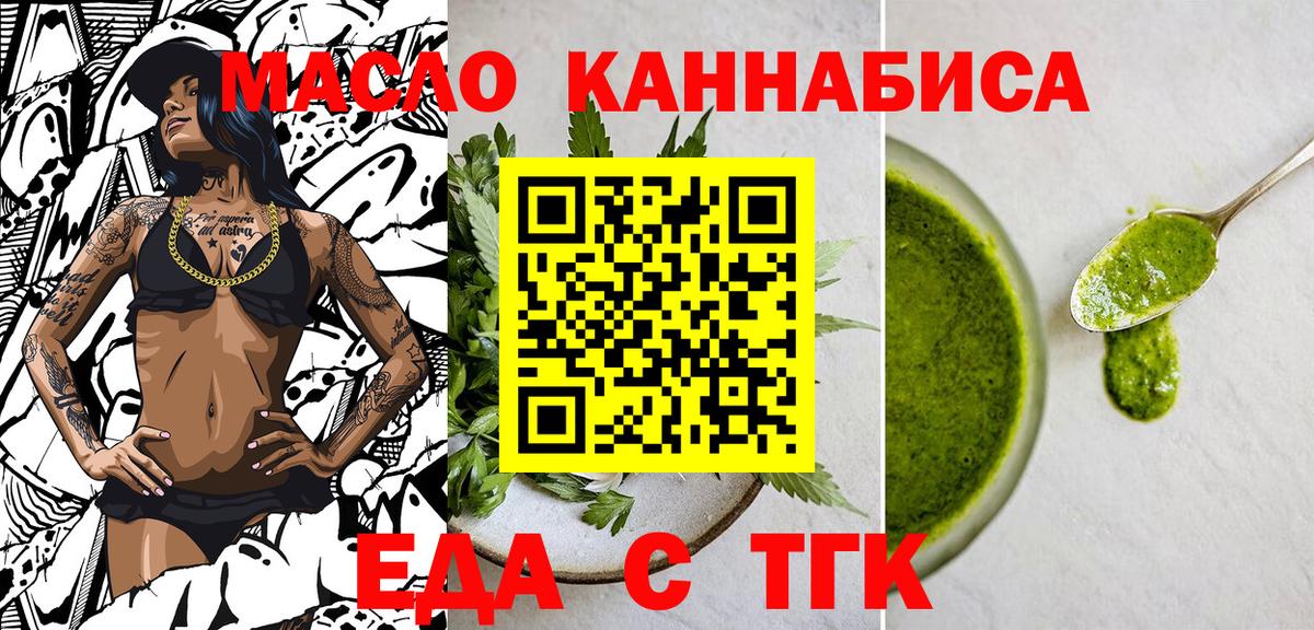 Cocaine  Вход с VPN  МЕФ   ГАШИШ  ЭКСТАЗИ  Вейп ТГК  Шадринск  МАРИХУАНА 