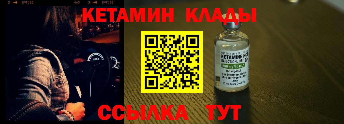 ГАШИШ Шадринск