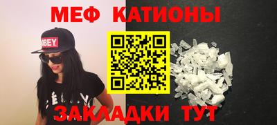 прущие крисы Краснознаменск