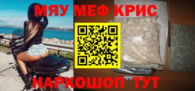 бутират Краснокаменск