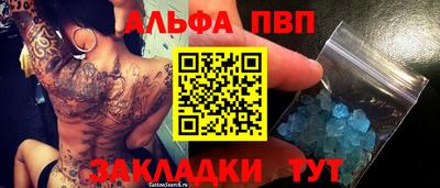 прущие крисы Краснознаменск