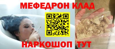 бутират Краснокаменск