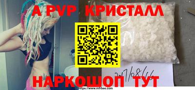 эйфоретик Краснодар