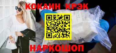 эйфоретик Краснодар