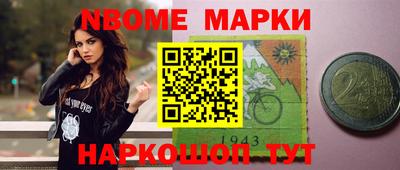 эйфоретик Краснодар