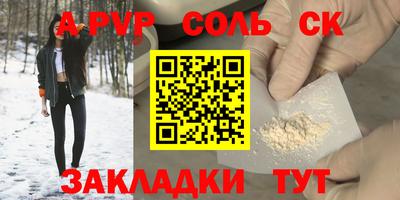 эйфоретик Краснодар