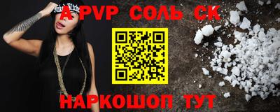 эйфоретик Краснодар