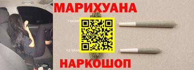 прущие крисы Краснознаменск