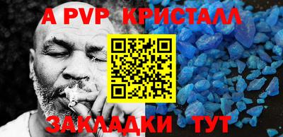 бутират Краснокаменск