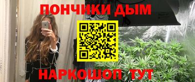 прущие крисы Краснознаменск