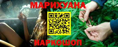 бутират Краснокаменск