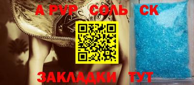 бутират Краснокаменск