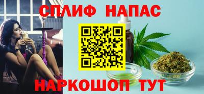 бутират Краснокаменск