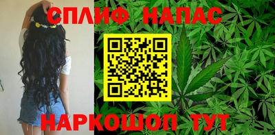бутират Краснокаменск
