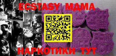 эйфоретик Краснодар