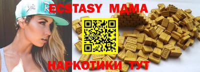 эйфоретик Краснодар
