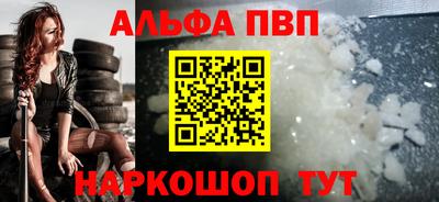 бутират Краснокаменск