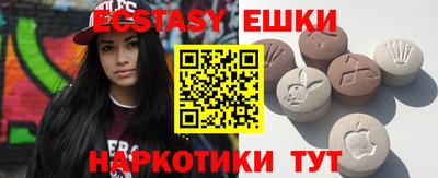 прущие крисы Краснознаменск
