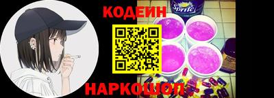 эйфоретик Краснодар