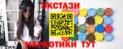 прущие крисы Краснознаменск