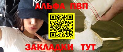 эйфоретик Краснодар