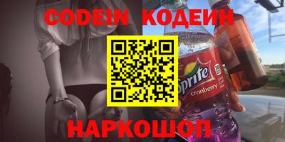 эйфоретик Краснодар