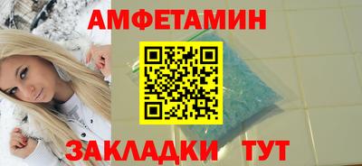 бутират Краснокаменск