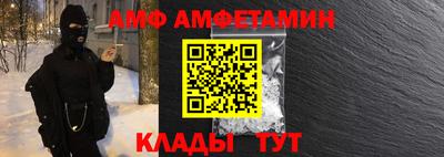 прущие крисы Краснознаменск