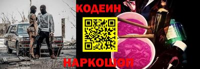 эйфоретик Краснодар