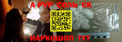 бутират Краснокаменск