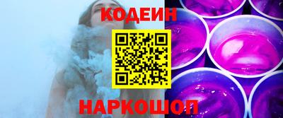 эйфоретик Краснодар