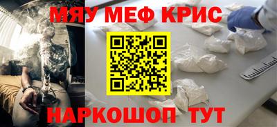 бутират Краснокаменск