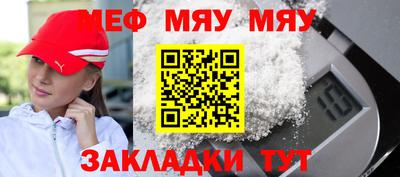 бутират Краснокаменск