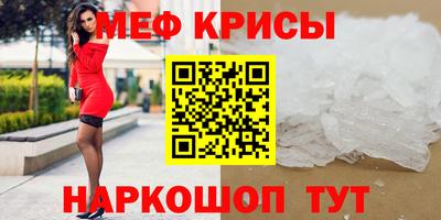 бутират Краснокаменск