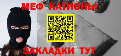 эйфоретик Краснодар