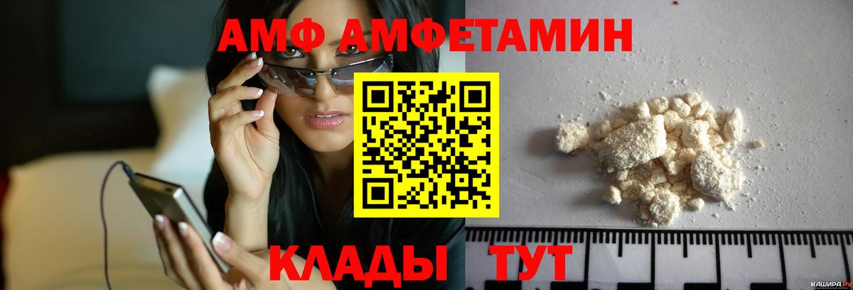 Метамфетамин мет  Вход с VPN  Метамфетамин мет  Шадринск 